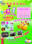 培训班招生