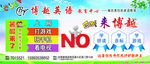 培训班军令状