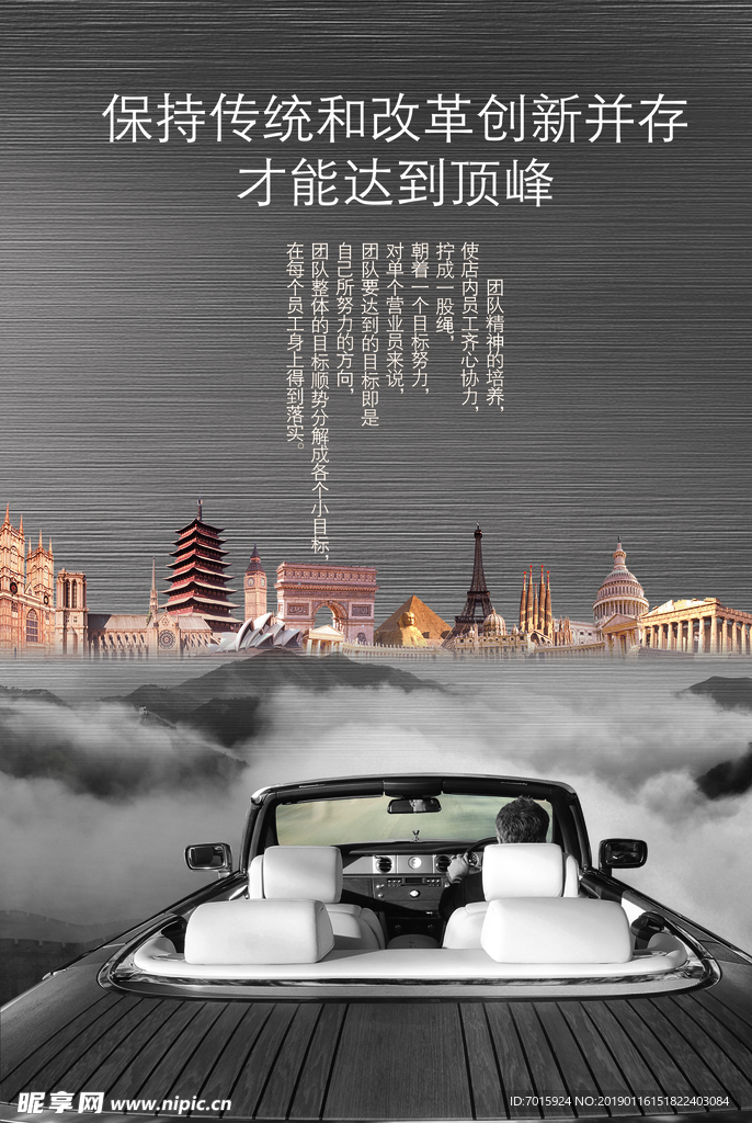 企业文化标语