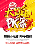 烤肉