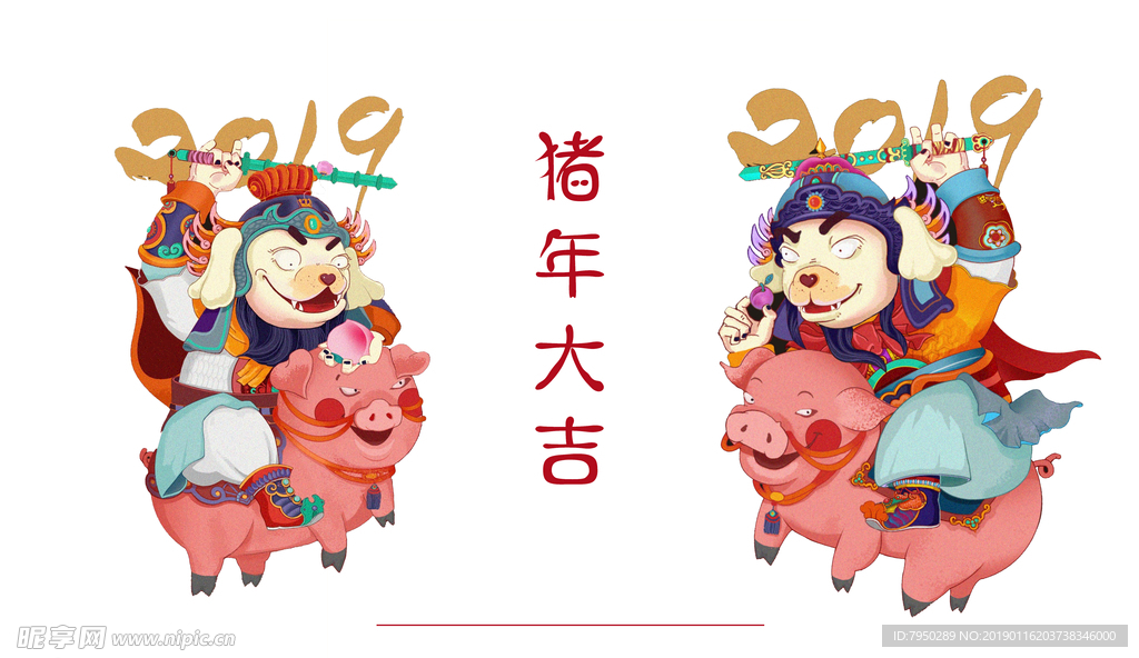 设计元素图片素材