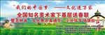 草原海报