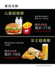 快餐套餐图片