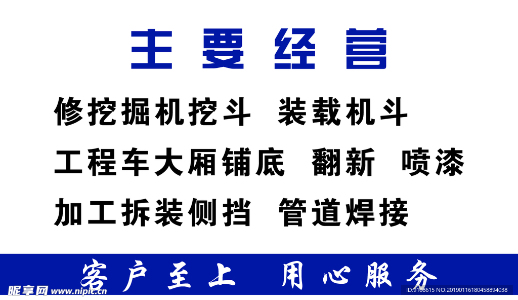 简洁名片模板