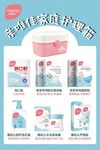 家庭护理箱海报