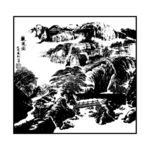 观泉园