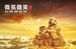 企业文化 企业形象 企业画册