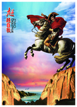 企业海报