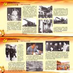 中国共产党成立历程纪念展板