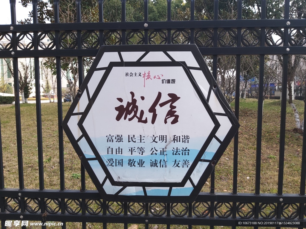 宣传展板