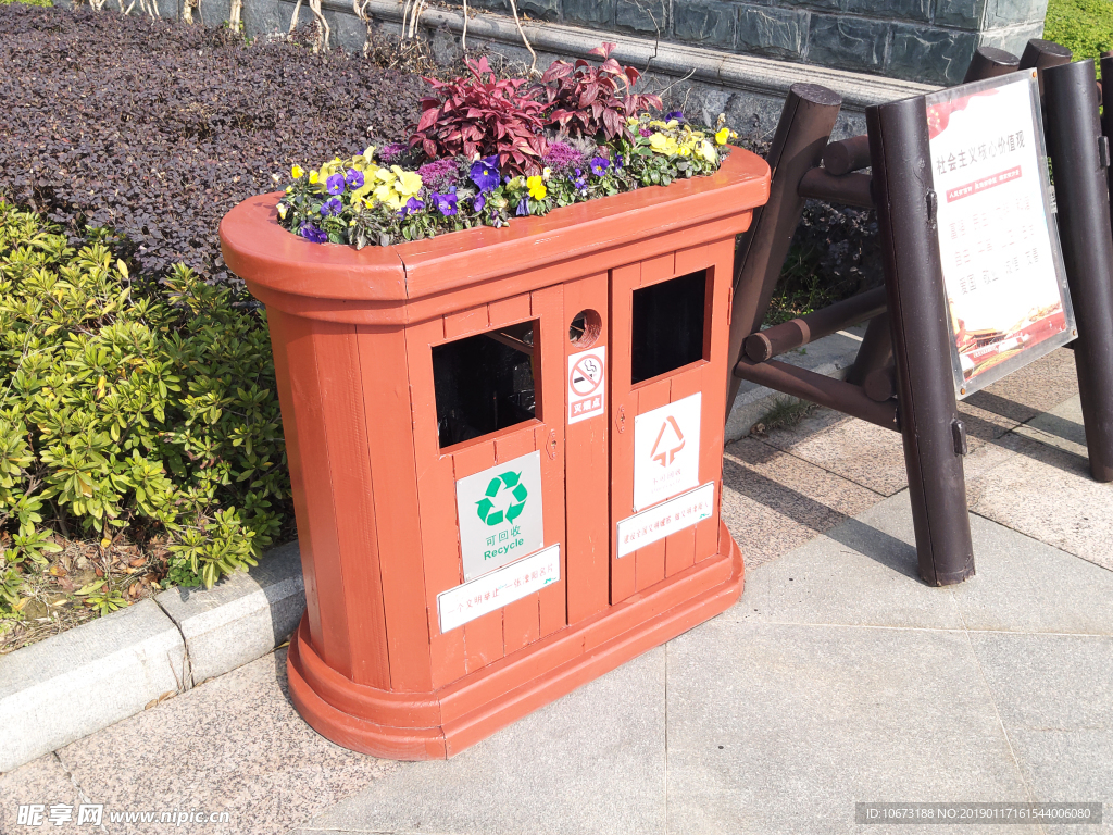 宣传展板