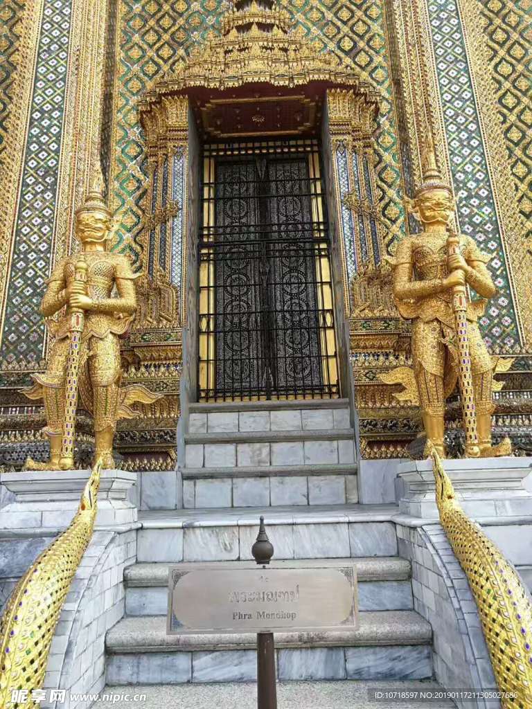 美景