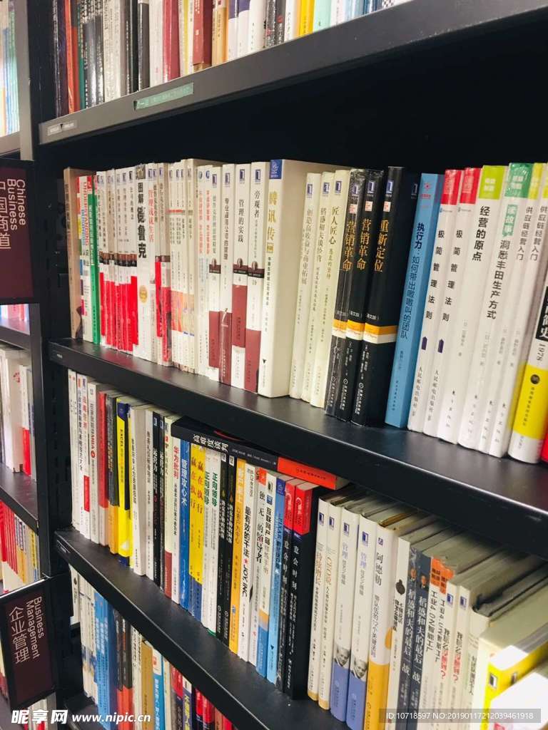 书架