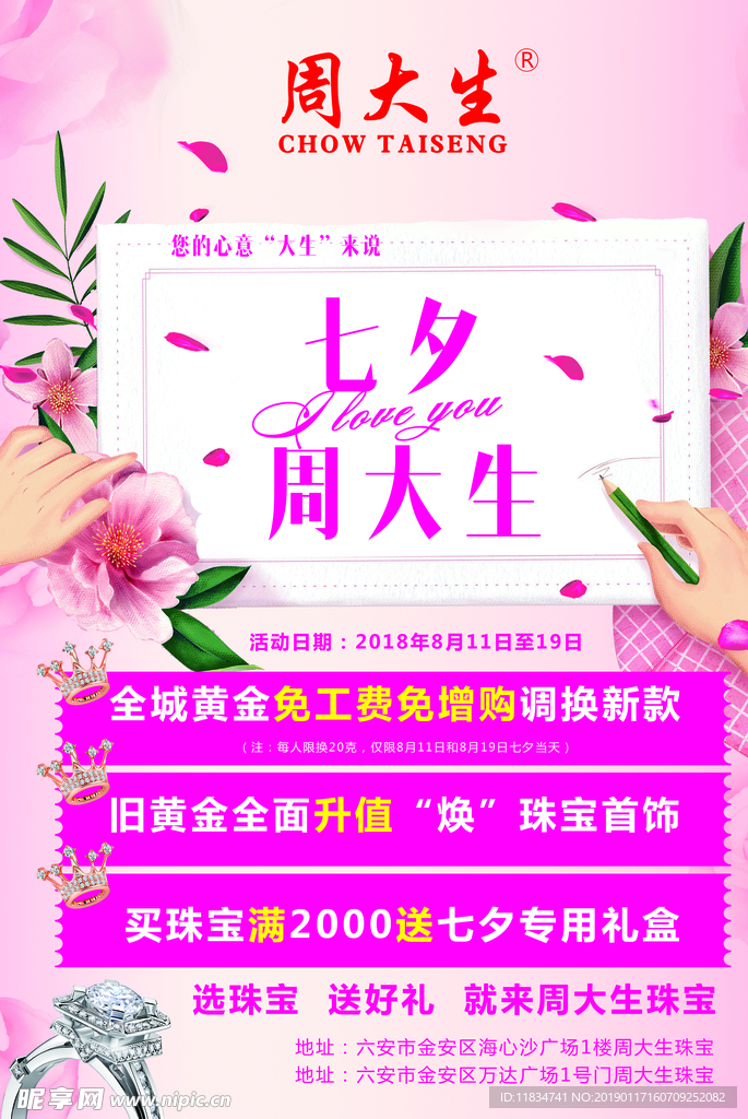 单页