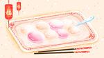 汤圆