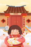 吃汤圆喽