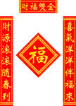 对联