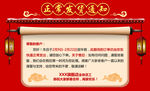 发货通知