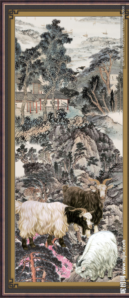 三羊开泰