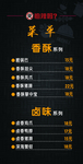 高档菜单 时尚菜单 菜单