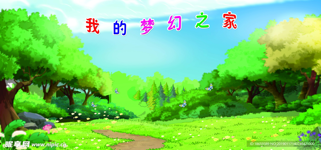 作品展板