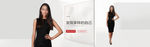 女装banner