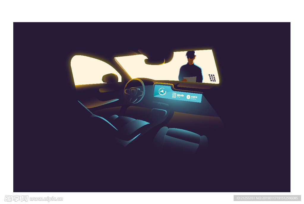 智能汽车