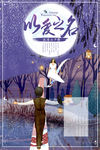 七夕情人节