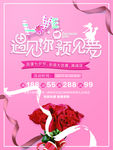 七夕情人节