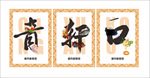 中式餐饮文化