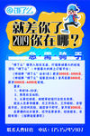 饿了么