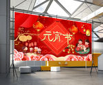 元宵节