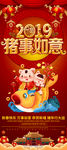 新年快乐