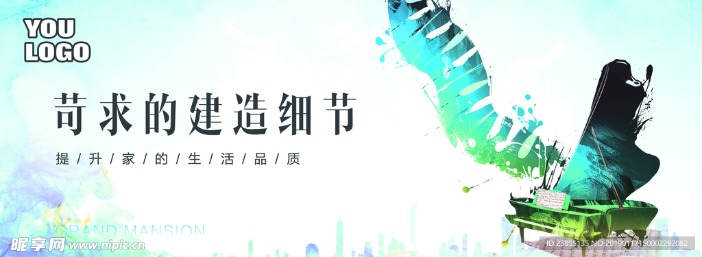围挡