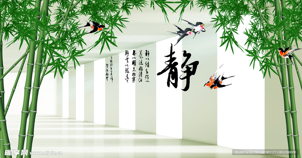 3D竹子
