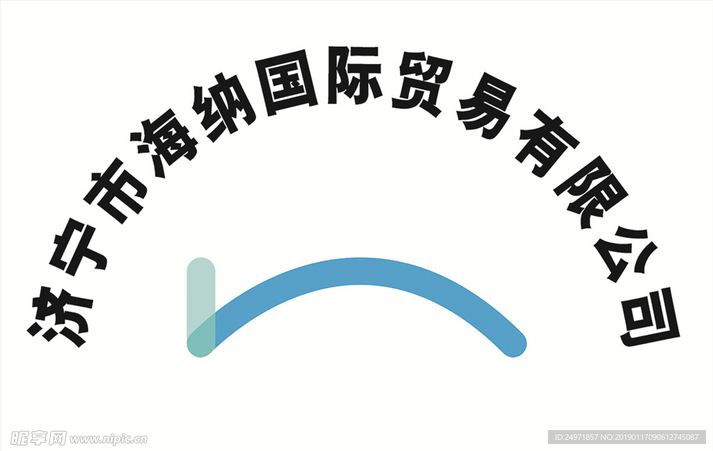 金色铜牌 单位铜牌 弧形铜牌
