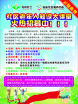 知识讲堂