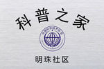 铜牌