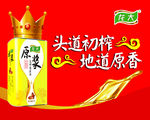 龙大花生油