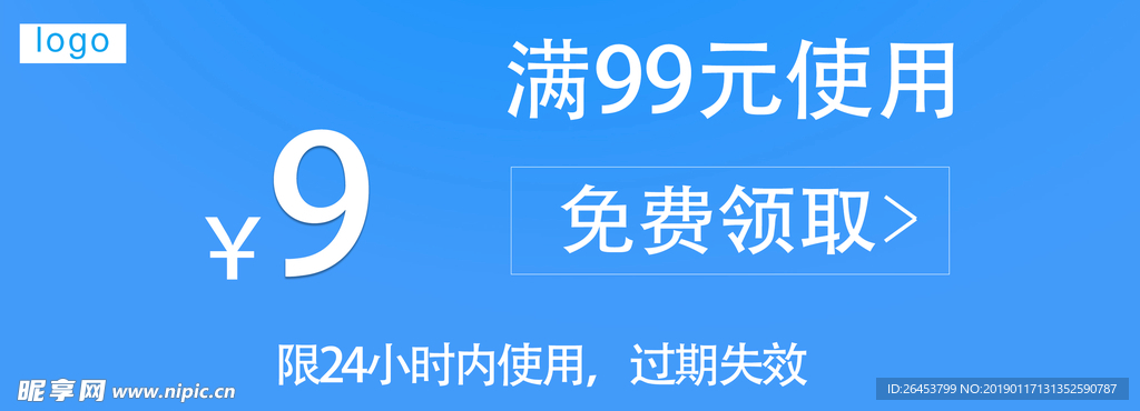 代金券