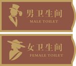 卫生间