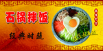 经典时蔬