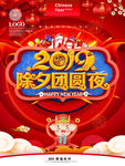 新年快乐
