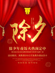 新年快乐
