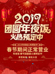 新年快乐