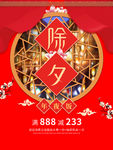 新年快乐