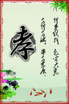 百孝为先