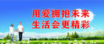 一家三口
