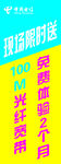 展架画