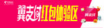 户外KT板